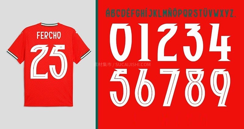 2025年葡萄牙官方号码球衣字体